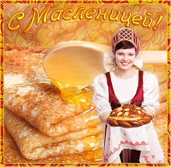 Russian Maslenitsha